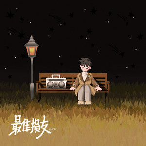 男人女人做爱说骚话三级片真人版
