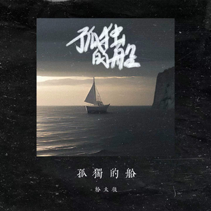 男人女人做爱说骚话三级片真人版
