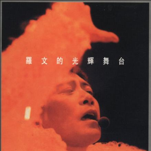 男人女人做爱说骚话三级片真人版
