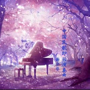 男人女人做爱说骚话三级片真人版
